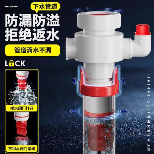 厨房下水管三通下防水防反水三臭头通L21312-5密封下水道臭防返密