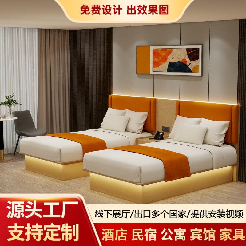 酒店家具标间全套酒店床架酒店家具定制床箱酒店家具酒店专用床