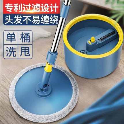 开心妈妈拖把杆旋转通用拖布家用自动甩水墩布拖地单桶懒人免手洗