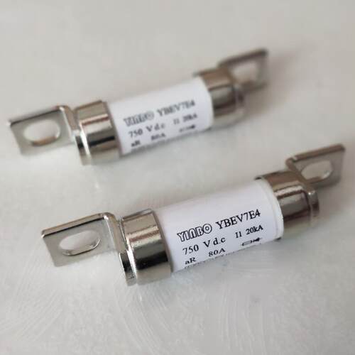 YBEV7E4直流快速熔断器银柏DC750V半导体保险32A 50A63A 80A 100A