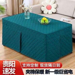 烤火桌子罩套长加厚形电cauiad16炉罩套家用茶几罩套冬季 取棉暖罩