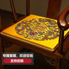 新中式椅垫餐桌茶椅子坐垫红木圈椅太师椅座垫办公室久坐防滑垫子