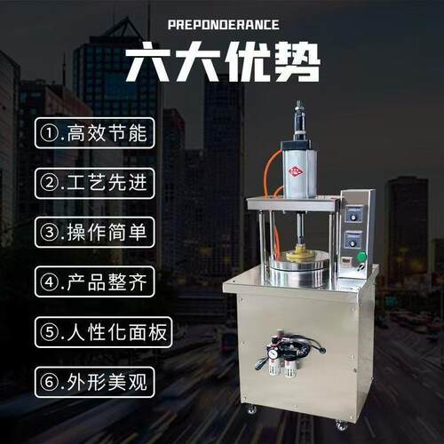 厂家新商烙饼机用液全自动压圆饼机型多CPP功能单饼机烙馍机