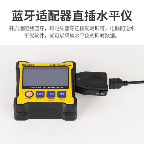 晶研系列水平仪DXL60/ TSL9L-0S电脑无线配器VMPS适V-BT 专用适配