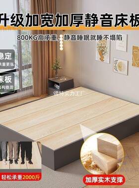 地型台床榻榻米实木加厚加宽铺靠板卧室现床代PAQ无背小户民宿床