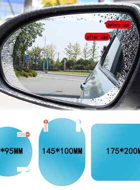 2Pcs/Set Rainproof Car Accessories Car Mirror Window Clear F