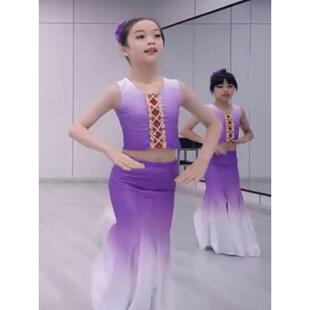 正品演儿艺童傣族花儿舞蹈演出服孔雀舞表服考渐变装修身鱼尾裙女