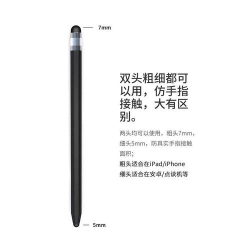 Mobile phone touch pen two rubber tips for mobile phone styl