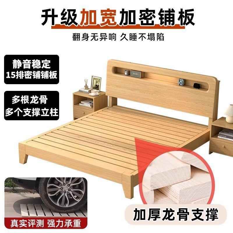 实床1.5MQK米双人床家木用简经约代1.8米出租房现用济型1m单人木
