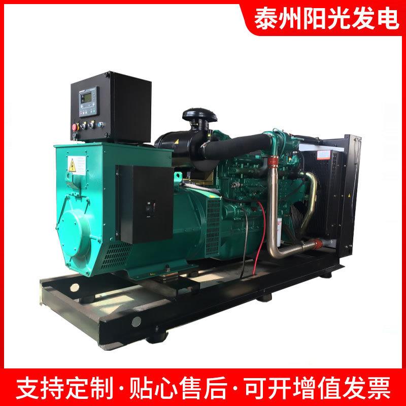 400KW玉柴YC6K660-D30国三排放柴油发电机组厂家直销