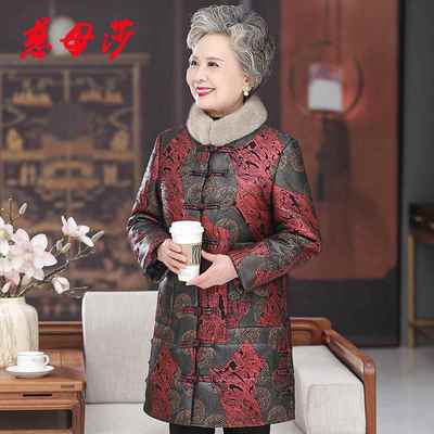 老年人冬装水貂绒棉衣外套女中长版妈妈装60岁70奶奶棉服老人唐装