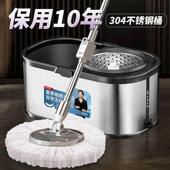 百世王妃2023新款 不锈钢旋转拖把免手洗甩干家用懒人拖净拖布墩布