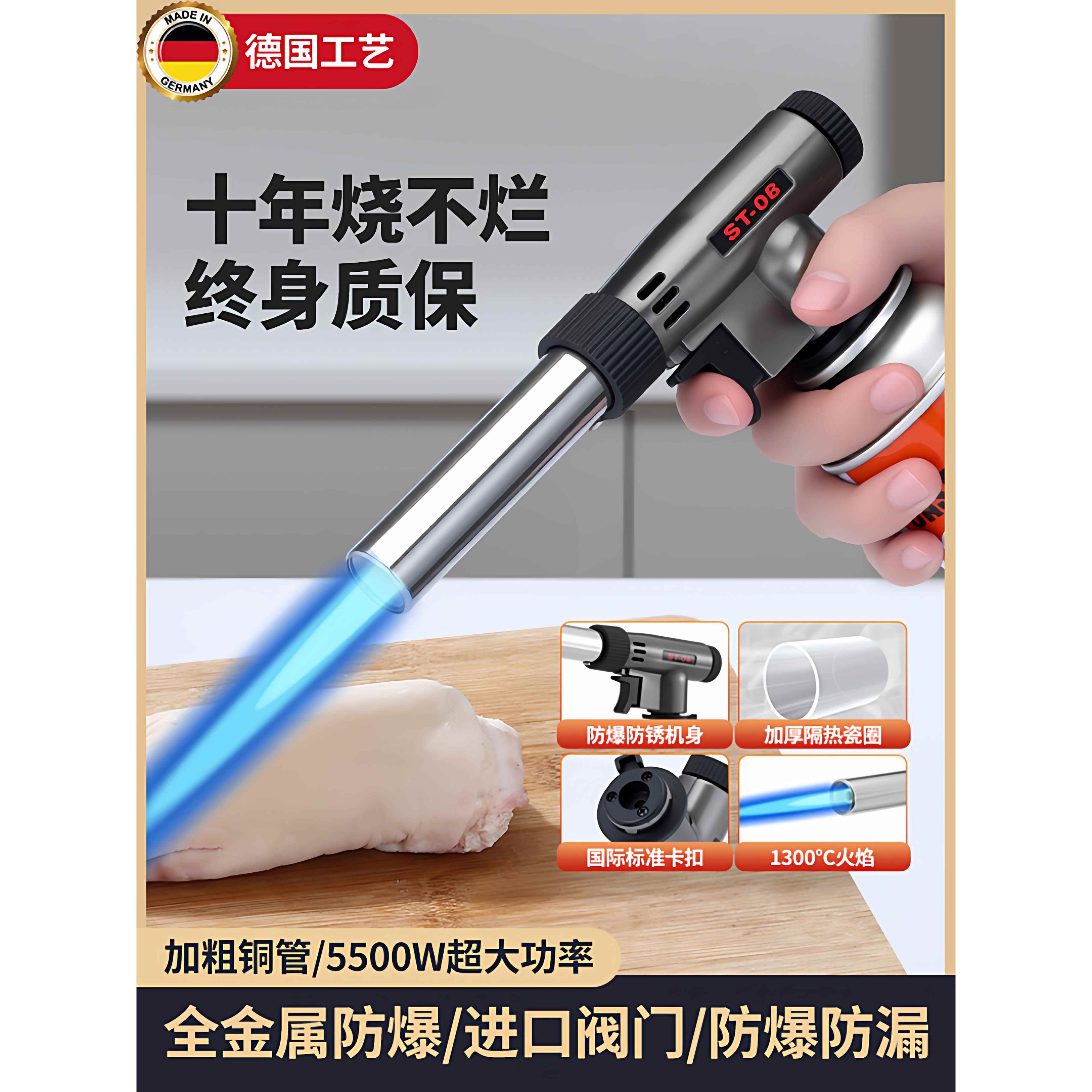 喷枪喷火烤枪烧毛家用手持喷火器卡式气罐烧猪脚毛烘焙寿司打火器