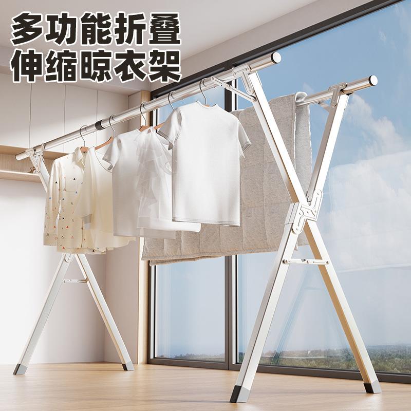 不锈钢 晾衣架落地折叠室内外晒衣架X型伸缩阳台挂衣架晾衣杆包邮