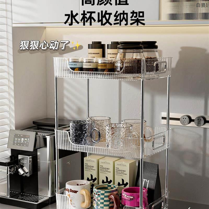 杯架桌面放置水杯咖啡杯茶杯收纳层架餐桌吧台玻璃杯托盘架子置物