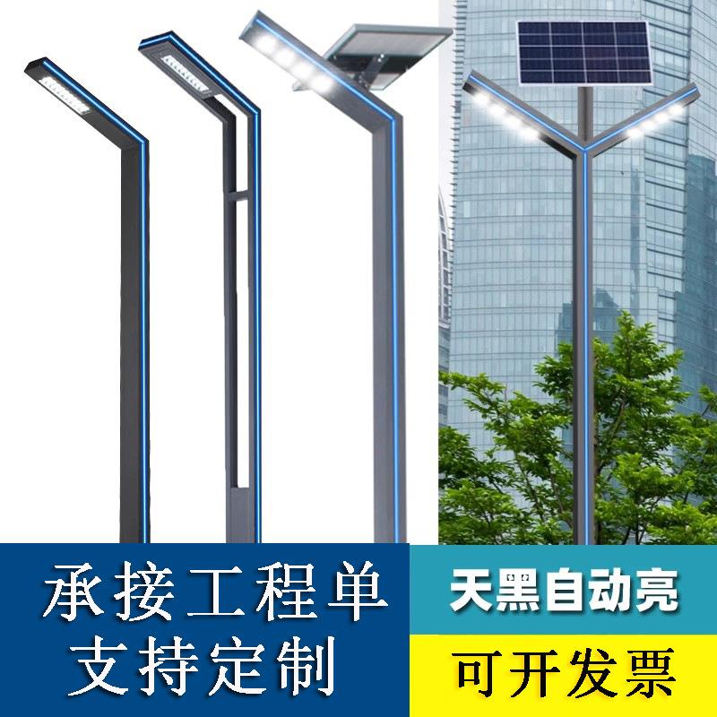 3米3.5太阳能板庭院灯小区道路照明LED铝型材景观灯户外超亮