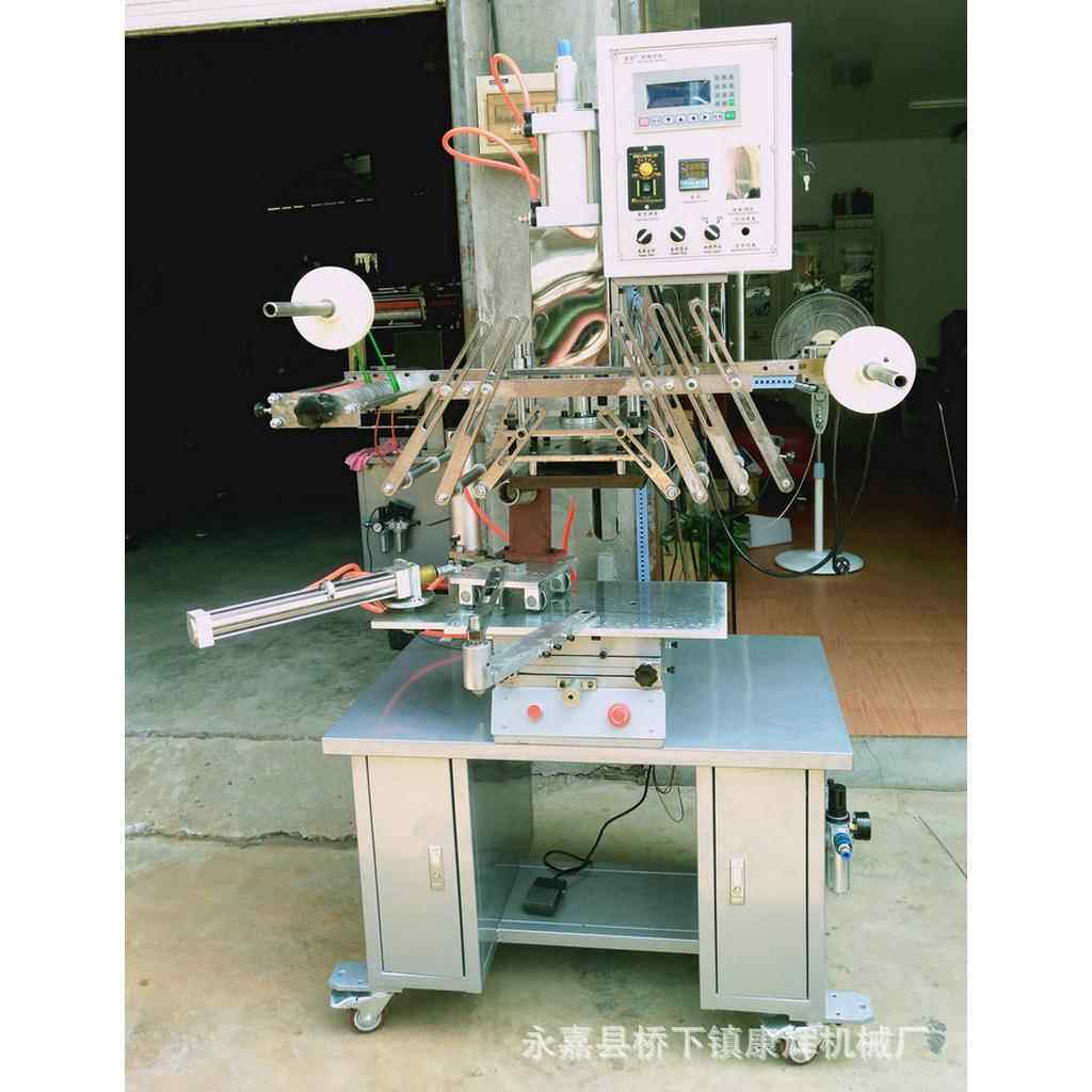 厂家直供屋面锥度杯热转印机异型热转印机礼品包装热转印机设备