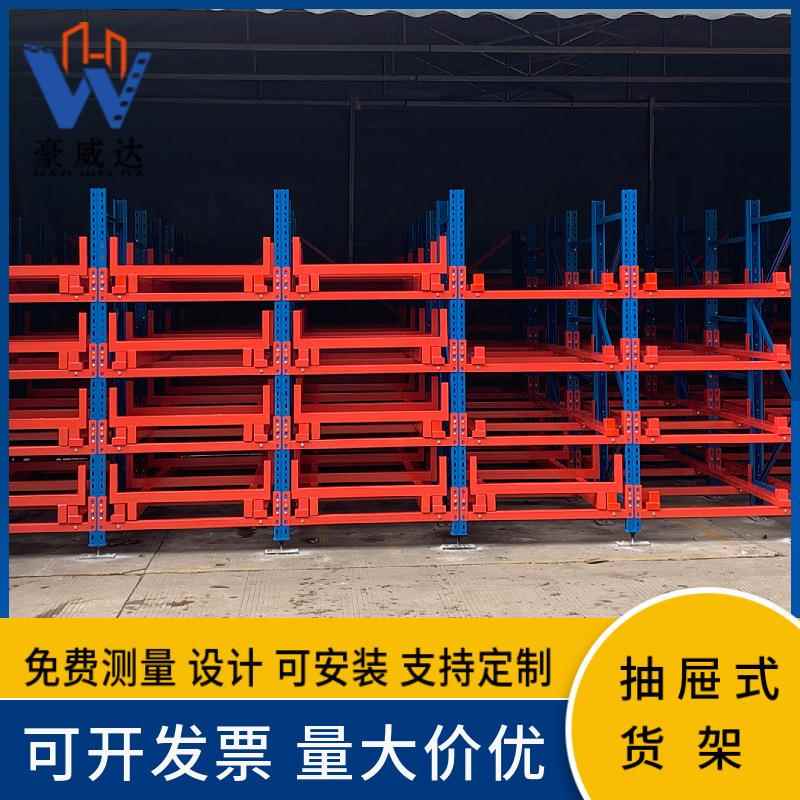 仓库仓储车屉间承重重型托横梁230式高抽位货盘架可拆卸储物式壁