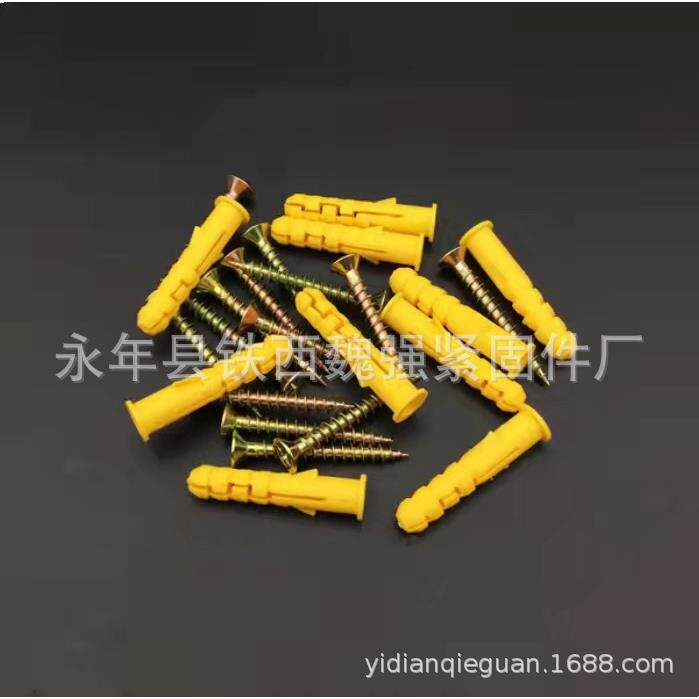 小黄鱼塑胀料膨胀螺466丝加长尼龙涨美固塞钉胀塞栓钉塑胶塞料膨
