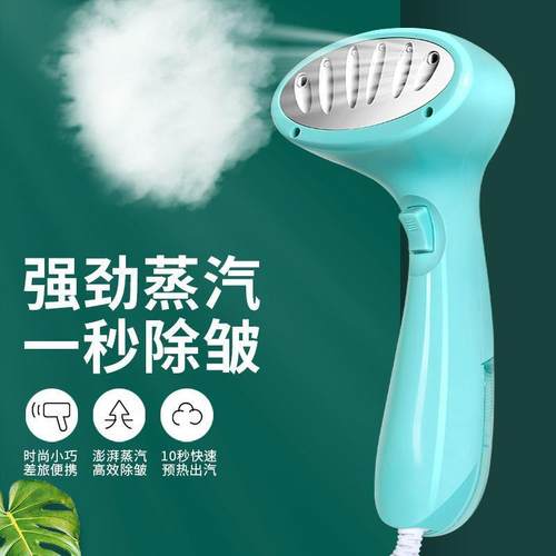 手持挂烫家用小旅行蒸汽755熨斗烫服型便携式熨烫衣机一机件包邮