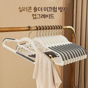 Household 10PCS Hanging slip Dormitory Non Clothes Hangers