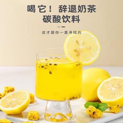 柠檬片冻干柠檬片独立包装大片不加糖网红水果茶花茶泡水好喝东西