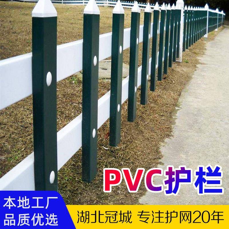 pv护栏变压器护栏社区公寓户外电力围栏学校隔离护栏PV电力护栏
