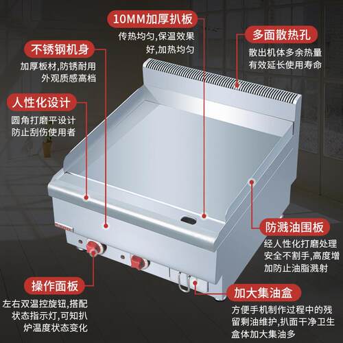 佳斯特商用电扒炉JUS-DGH60台式铁板烧酒店西餐汉堡牛排趴炉