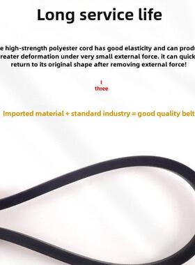 海中天传动带橡胶皮带三角带B型B2692/B2700/B2718/B2743/B2750