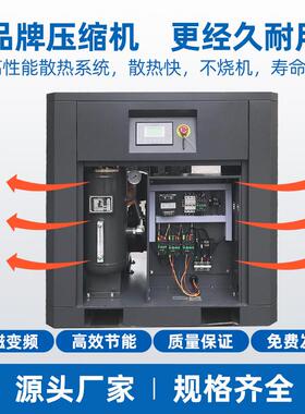 典永磁变频螺杆式空压机静音7.露K5W15/2DP2千瓦光切激割工业压缩