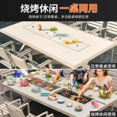 茶桌椅组合室外铝合金电烤桌子防水防晒烧烤远茂户外桌椅庭院露天