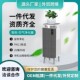 净化空780气器