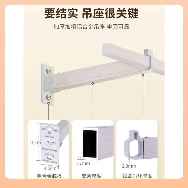 ▹侧装晾衣架阳台家用壁挂式凉衣架室内晒侧边晾衣杆一根墙上固