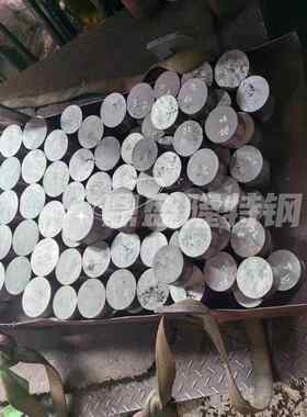 模具钢材45号钢光板H13圆棒Cr12mov dc53 SKH9高速钢p20SKD11精料