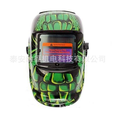 自动变TH-2E1光电面罩罩电氩弧焊焊面焊帽厂家
