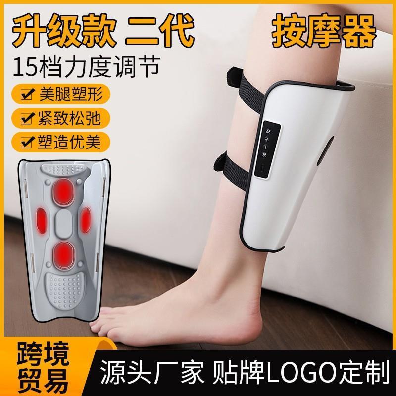 小腿按摩器电动无线恒温足部空气波美腿仪多功能腿部按摩仪