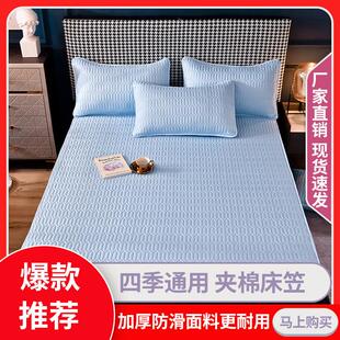 通用床罩加厚床笠保护套纯色磨毛夹棉床笠三件套批发 一件代发四季