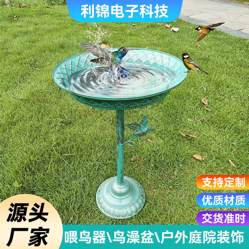厂家直销跨境热卖铁艺复古鸟浴盆户外庭院喂鸟器简易安装简约休闲