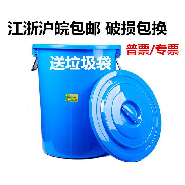 大垃圾桶塑料圆形商用加厚耐高温收纳桶特大号塑料桶餐厨分类水桶