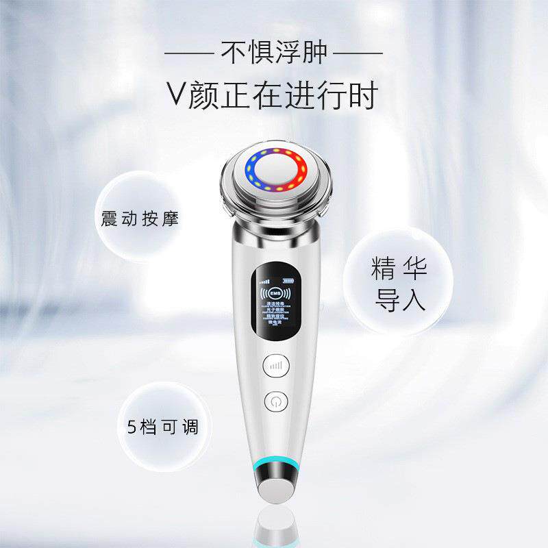 严选超声美容仪红蓝彩光光子嫩肤仪微电流面部按摩仪离子导入导出
