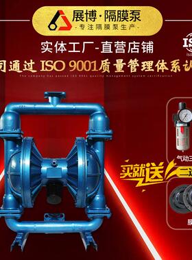 隔膜泵QBK-50不锈钢隔膜泵气动隔膜泵自吸污水泵不锈钢气动泵qby