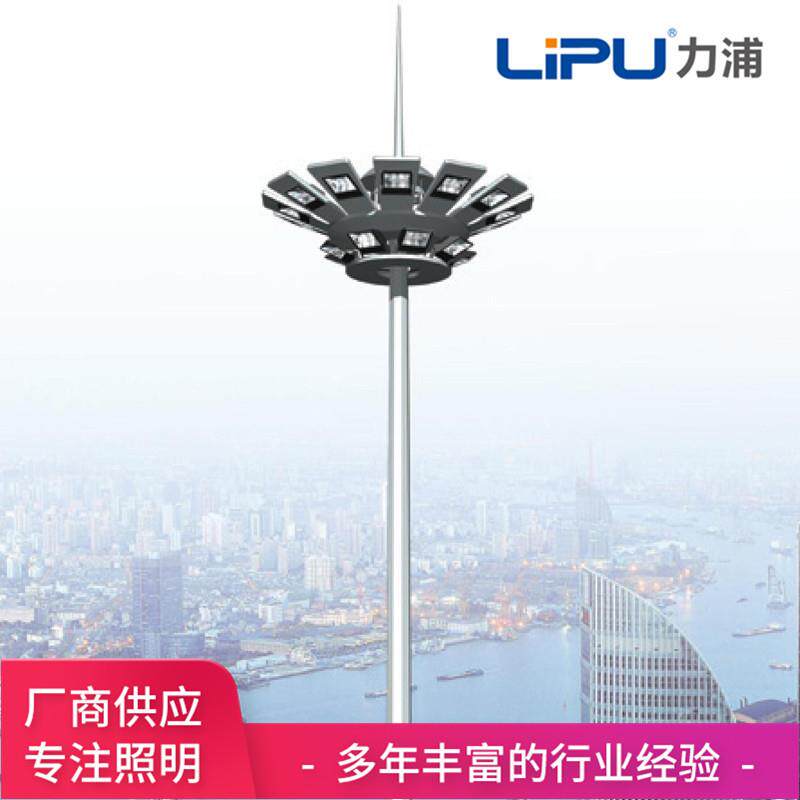 广场高杆灯户外广场球场学校工地8-30米自动升降式led高杆广场灯