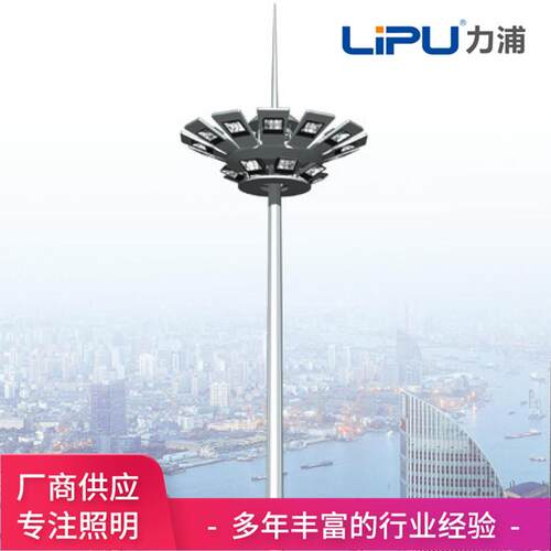 广场高杆灯户外广场球场学校工地8-30米自动升降式led高杆广场灯