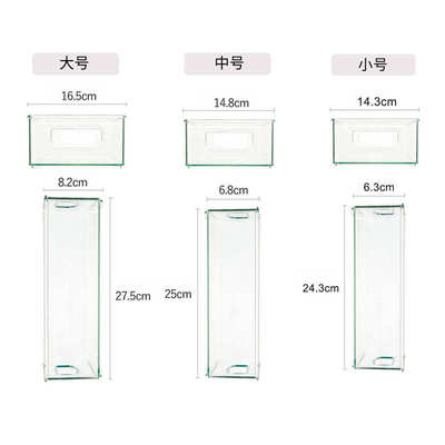 冰箱抽屉式密封装收纳盒透明子长冷冻盒方形叠大号食品塑料盒储物