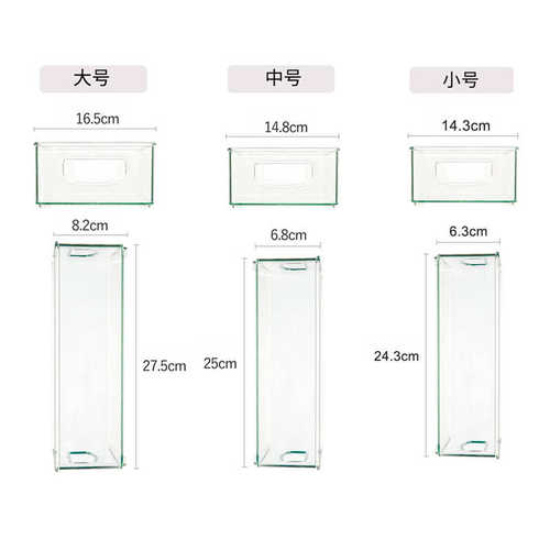 收纳盒食品冷冻塑料盒储装叠物子长盒透明方形抽屉式密封大号冰箱
