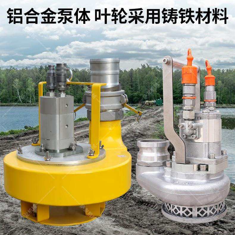 寸4寸6寸液压渣浆泵清淤大流量排水泵高扬程耐腐蚀挖掘机泥浆泵