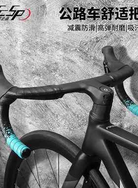 专用崔克蝴蝶马东slr7/emondasl6/sl7/sl5/sl9马林4公路车把带绑