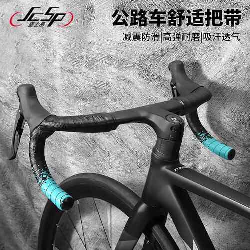 专用崔克蝴蝶马东slr7/emondasl6/sl7/sl5/sl9马林4公路车把带绑