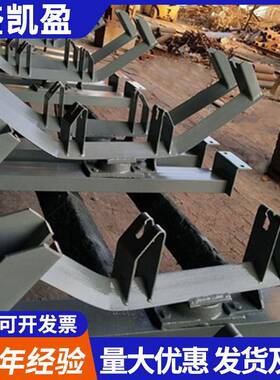 T托辊支架槽型缓冲输用送机PCT托辊支架DI型矿托辊I支架调心托辊