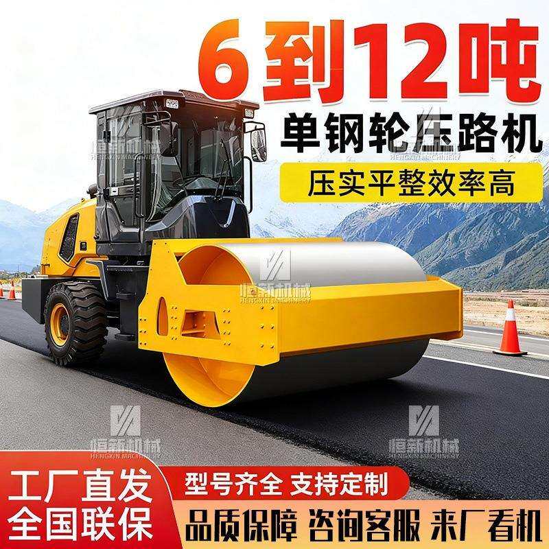 压路机小型震动座驾式6吨10吨3吨8吨12吨大型工程沥青土方堤坝路